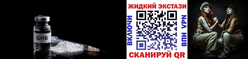 Бутират BDO  Абаза 