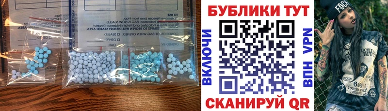 мориарти наркотические препараты  Абаза  ЭКСТАЗИ XTC  продажа наркотиков  ссылка на мегу вход 