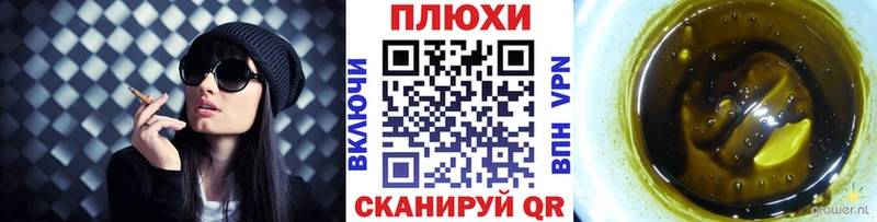 ГАШ Изолятор  Абаза 