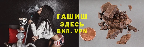 герыч Надым