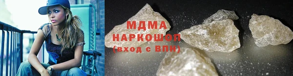 альфа пвп Навашино