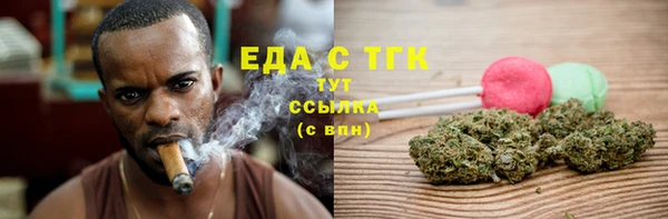 альфа пвп Навашино