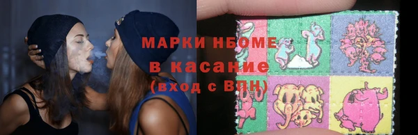 альфа пвп Навашино