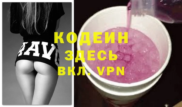 герыч Надым