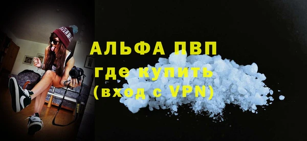 герыч Надым