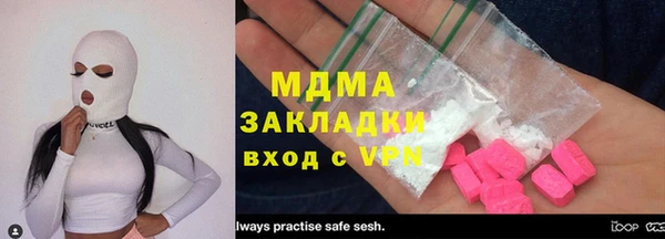 кокаин Наволоки
