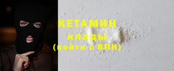 MDMA Нефтегорск