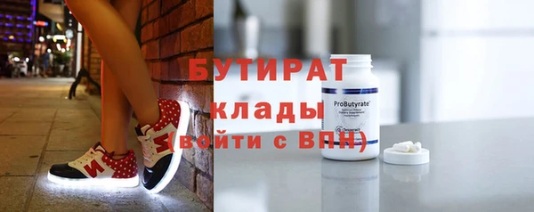 герыч Надым