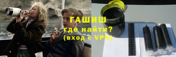 альфа пвп Навашино