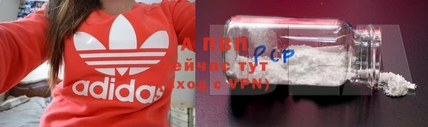 герыч Надым