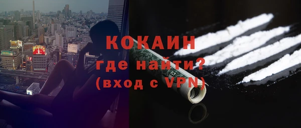 кокаин Наволоки