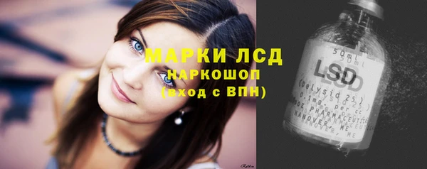 герыч Надым