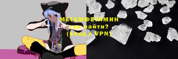 герыч Надым