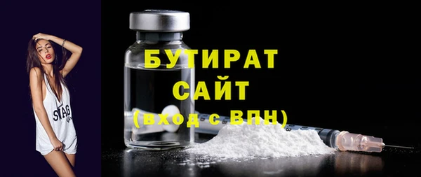 герыч Надым