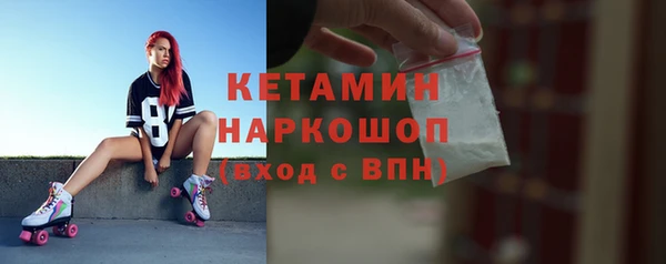 альфа пвп Навашино