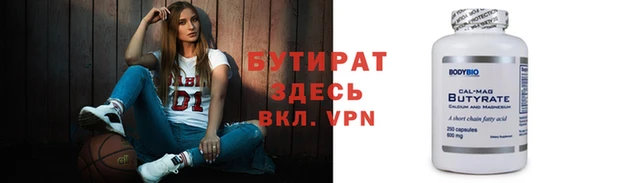 альфа пвп Навашино