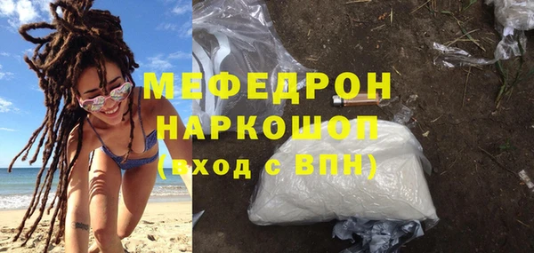 альфа пвп Навашино