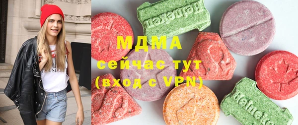 альфа пвп Навашино