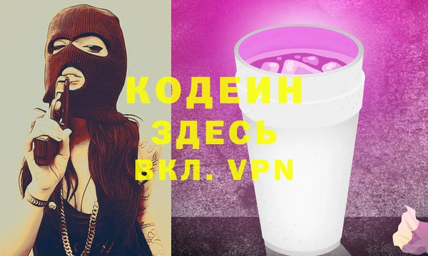 а пвп мука Нефтекумск