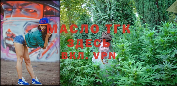 альфа пвп Навашино