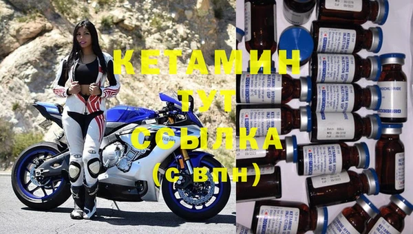 альфа пвп Навашино