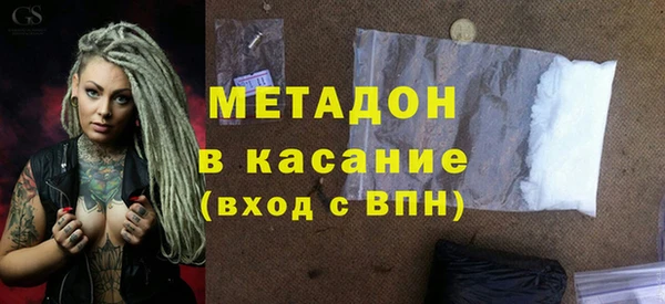 герыч Надым