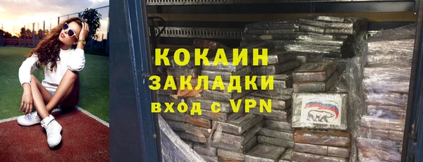 а пвп мука Нефтекумск