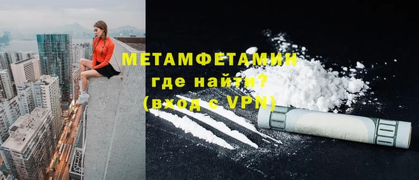 MDMA Нефтегорск