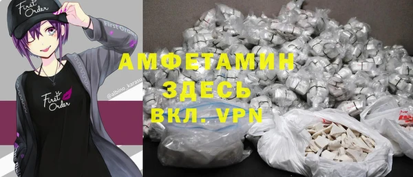 альфа пвп Навашино