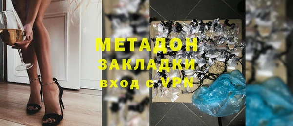 кокаин Наволоки