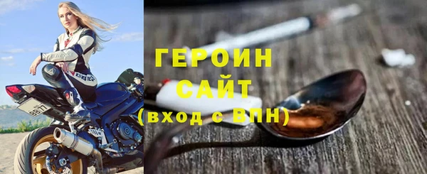 герыч Надым