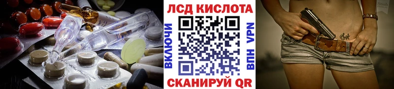как найти наркотики  Абаза  KRAKEN ТОР  Лсд 25 экстази кислота 
