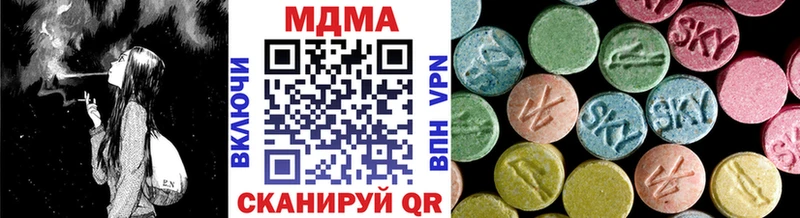 MDMA crystal  Абаза 