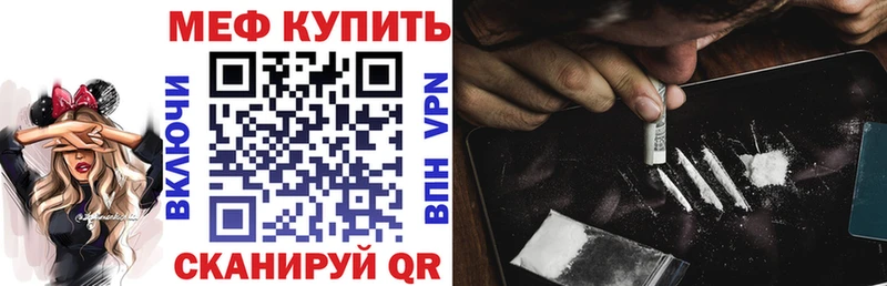 купить закладку  Абаза  площадка клад  МЯУ-МЯУ кристаллы 