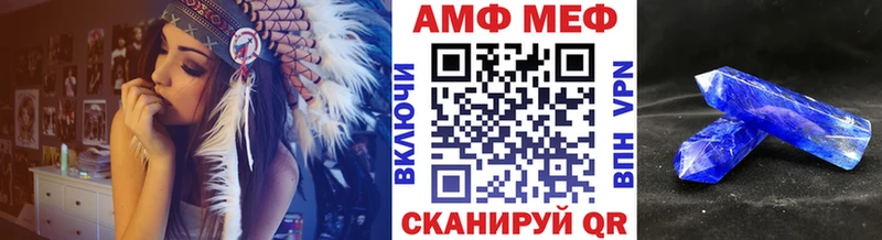 Метамфетамин мет  Абаза 