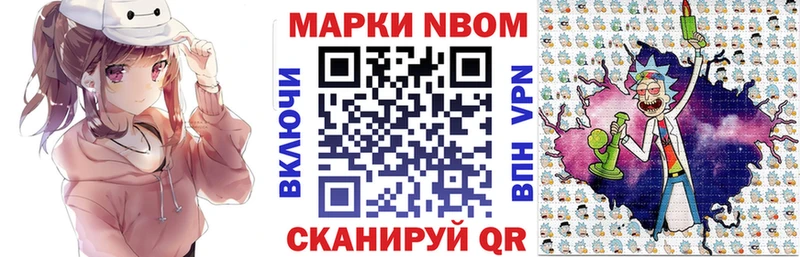 хочу наркоту  Абаза  Марки 25I-NBOMe 1,5мг 
