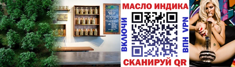 ТГК Wax  цены наркотик  Абаза 